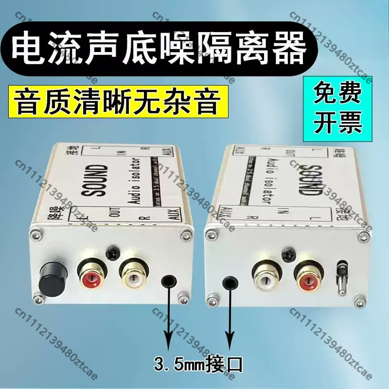 Filter Kebisingan Audio Mobil  - Audio Ground Loop Isolator 3.5Mm Rca ulasan dan harga