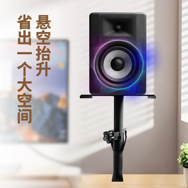 Braket Pemasangan Dinding Spea - Studio Monitor Speaker Stands Desktop ulasan dan harga